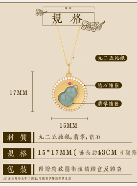 兰术翡翠纯银十字链女中式项链