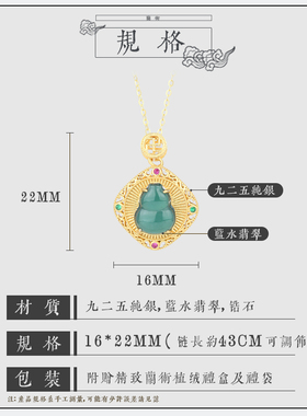 兰术翡翠纯银闪O链女高级感项链