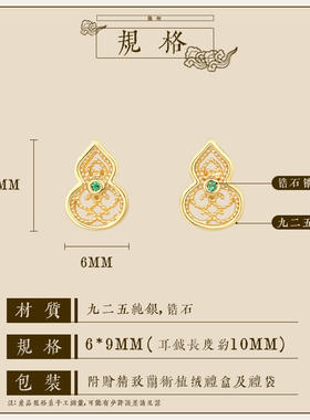 兰术纯银国风女文艺耳钉精致感