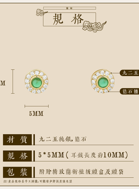 兰术纯银简约精致锆石女百搭耳钉