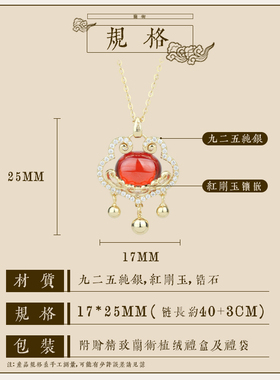 兰术925纯银闪O链女精致高级项链