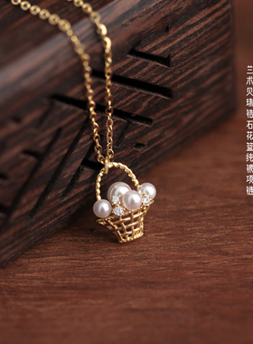 兰术纯银贝珠闪O女精致纯银送礼