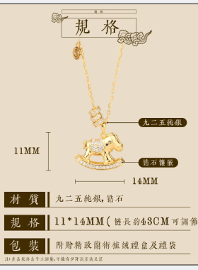 兰术纯银闪O女中式文艺项链新年