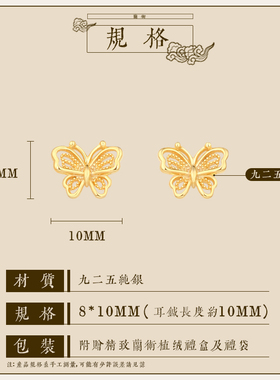 兰术纯银国风女精致耳钉百搭