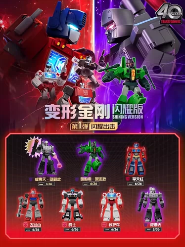 布鲁可 Трансформеры сияющая версия первой пули -цеполосной коробки может излучать оптимальный свет оптимальный сэр, сэр, сэр, сэр, сэр, сэр, сэр, сэр, сэр, сэр, сэр, сэр, сэр.