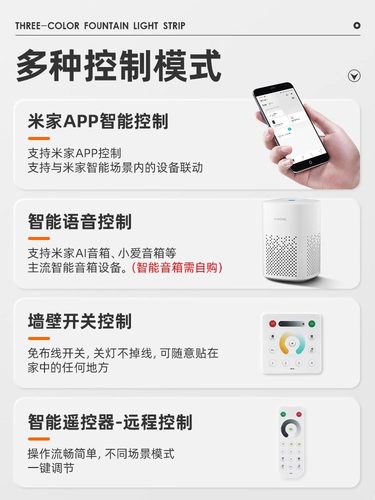 米家智能追光跑马流水灯带三色调光调色24vled灯条自粘家用线形灯-图1