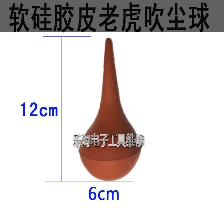 单反相机镜头清洁强力气吹电脑键盘皮老虎吹气球吹尘器 - 图2