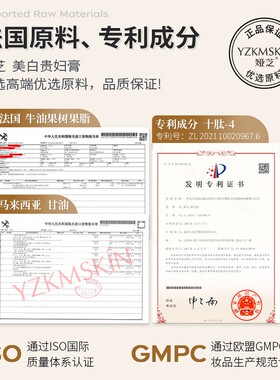 娅芝美白贵妇膏素颜霜遮瑕提亮