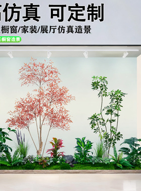 大型仿真绿植造景高端仿生景观植物隔断展台展厅布置高级感假绿植