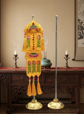 佛堂幡架寺庙布艺经幢挂幡支架