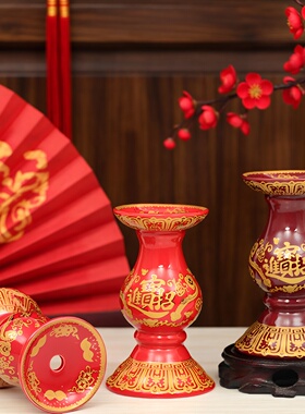 老式陶瓷莲花供奉蜡烛烛台摆件