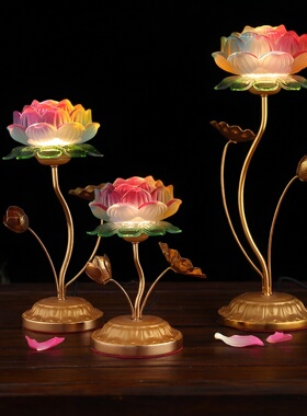 佛堂家用节能七彩莲花供佛莲花灯
