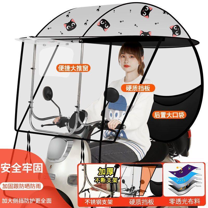 豪迅电动车雨棚蓬篷自行车遮阳蓬摩托车电瓶车挡风罩防晒挡雨伞,淘宝优惠券,粉丝福利购,淘宝优惠卷