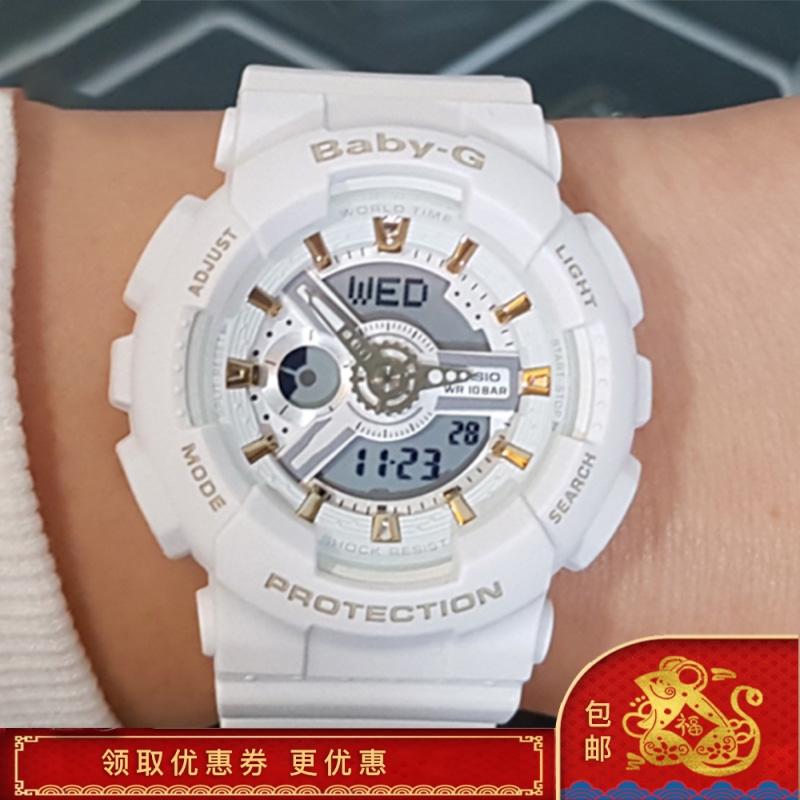 卡西欧手表BABY-G BA-110GA-7A1/1A/CP/130-7A1/7A2/TH电子女腕表-图0