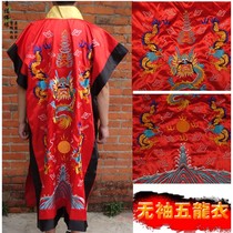 Taoist Clothing Sleeveless 5 Dragon Clothes Common Law Clothing Clothes warp and red yellow in clothes.