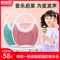 Children Karok singing machine with microphone sound integrated microphone k song little girl baby ktv Bluetooth toy