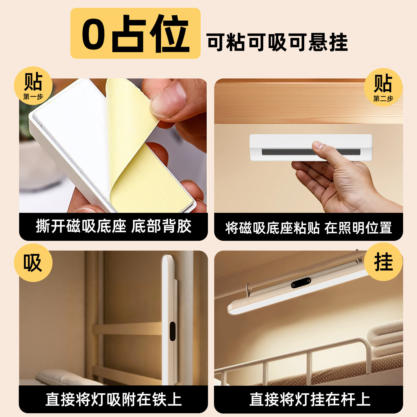 台灯宿舍大学生护眼学习专用磁吸酷毙灯充电款床上用床头阅读灯