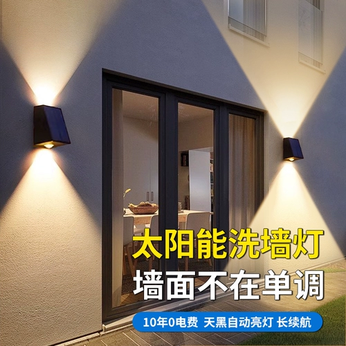 Дорожное уличное водонепроницаемое настенное бра на солнечной энергии для беседки для ограждения