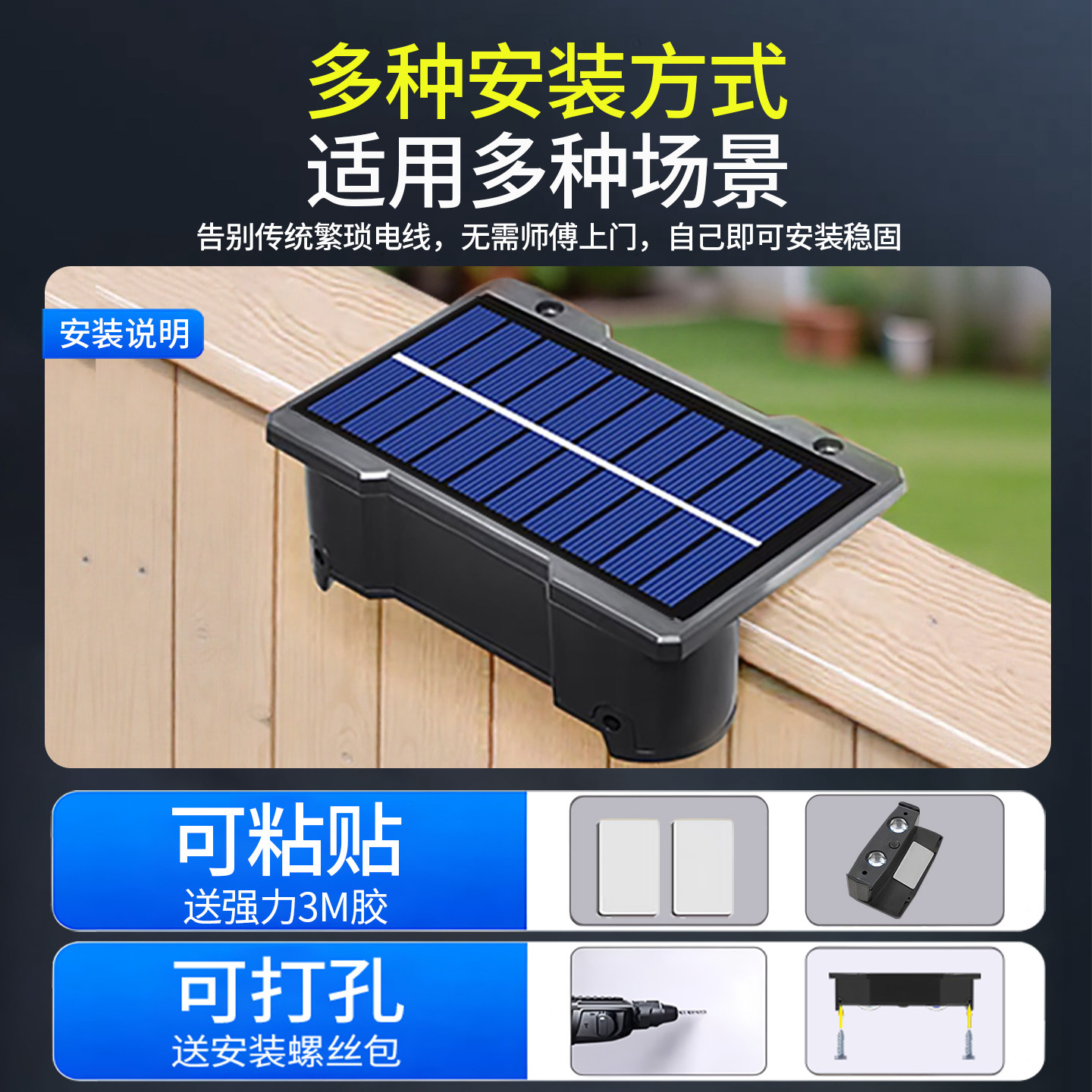 太阳能户外家用庭院灯2026新款网红小院子布置led农村照明洗墙灯,淘宝优惠券,粉丝福利购,淘宝优惠卷