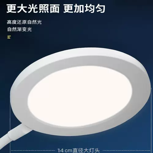 Умная обучающая настольная лампа, чтение для рабочего стола для письма, фонарь для офиса для кровати, защита глаз