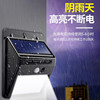 Solar charging automatic sensor light