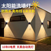 Solar Outdoor Lights Garden Landscape Decorative Lights