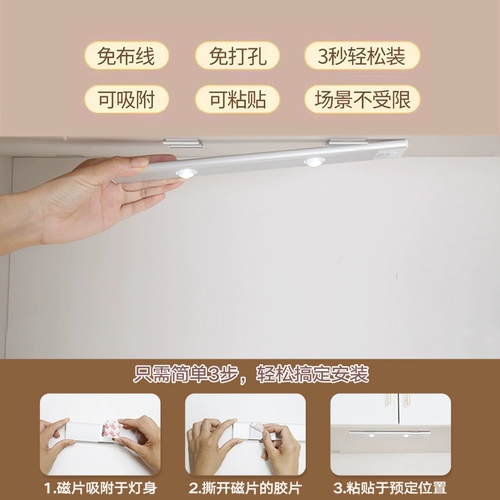 Физиологичные индукционные самоклеющиеся туфли для шкафа, интерьерное освещение, светодиодная светодиодная лента, лампа, человеческий датчик