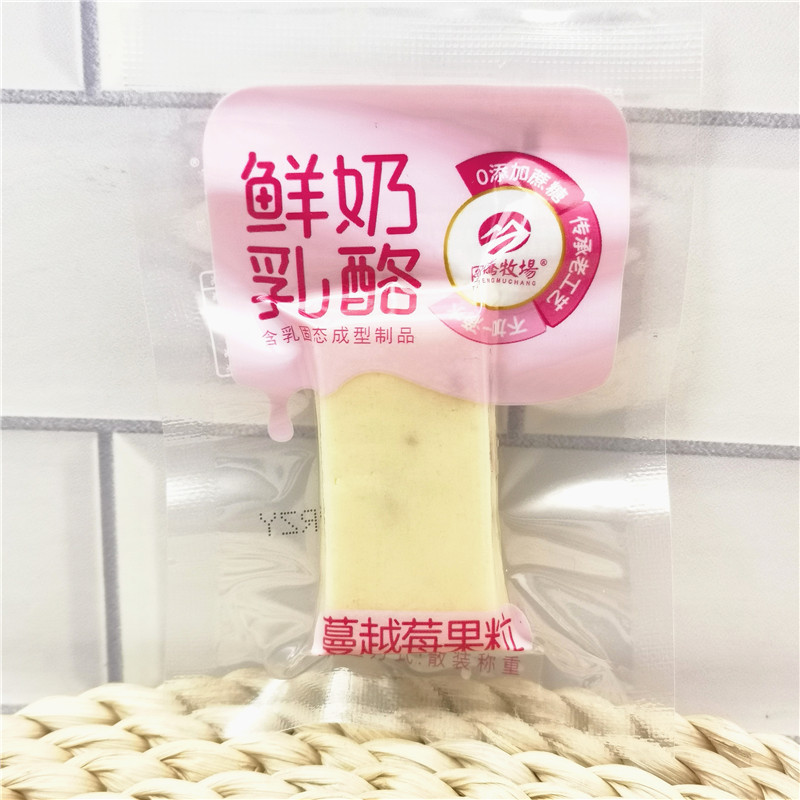 图腾牧场鲜奶乳酪500g原味酸奶味蔓越莓黄桃果粒小袋称重零食包邮 - 图2