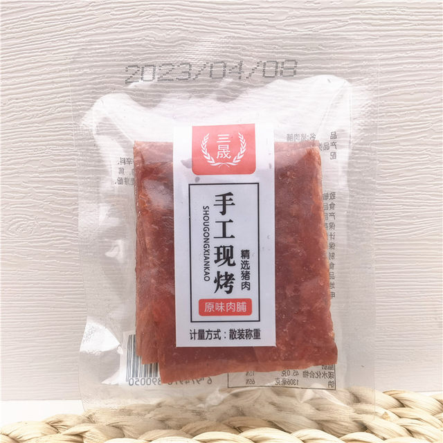 Sansheng hand-roasted original honey-glazed pork jerky 500g