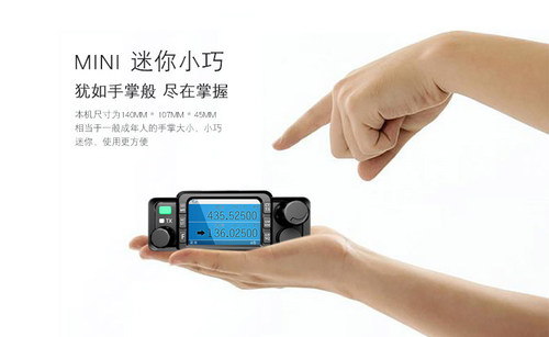 TYT特易通TH-9800D迷你小车台双段车载台对讲机大功率防水电台 - 图3