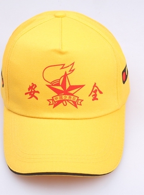 棒球帽定制儿童纯棉帽子安全帽