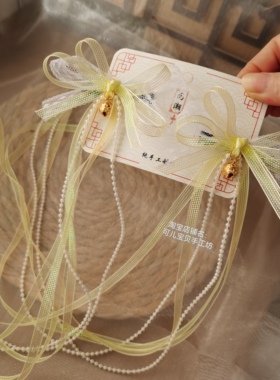 汉服头饰飘带蝴蝶结侧边夹少女汉元素发饰编发绳发带古装配饰黄色