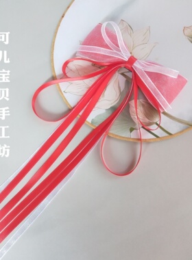 复古典仙女风粉红宝蓝色长飘带