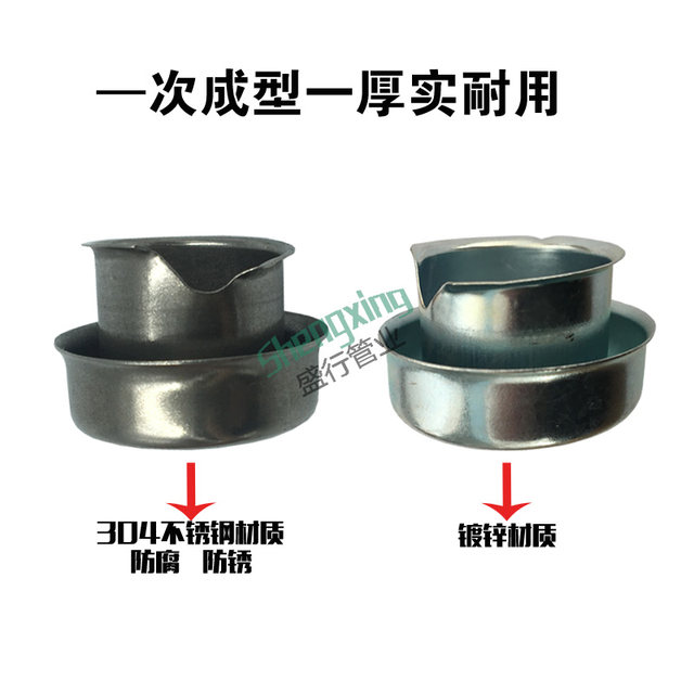 Plastic-covered metal hose joint iron sleeve tooth ring threading hose tail end guard sheath guard ring cable anti-wear