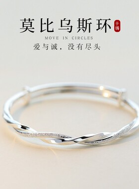 DESIWCEN德斯琛新款莫比乌斯环