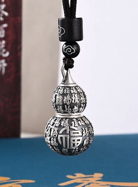 DESIWCEN德斯琛新款葫芦吊坠纯银