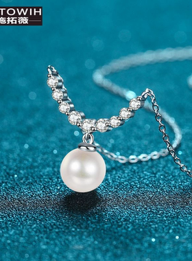 ECETOWIHS925纯银锁骨链女款8mm