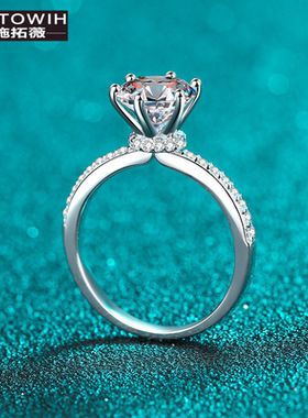 ECETOWIHS925纯银戒指女2克拉莫