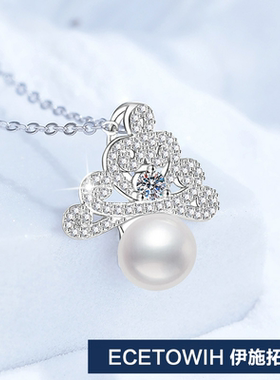 ECETOWIHs925纯银莫桑石项链天然