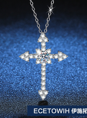 ECETOWIH新款s925纯银吊坠欧美