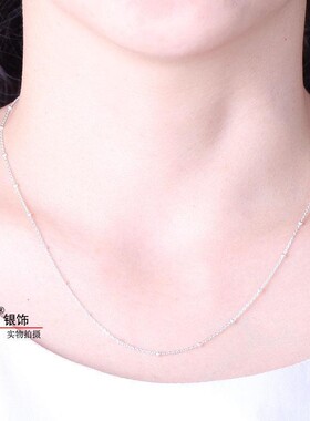 DESIWCEN德斯琛纯银项链女感素链