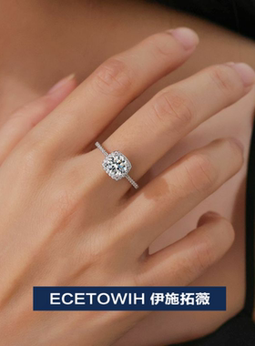 ECETOWIH四爪方包莫桑石戒指1克