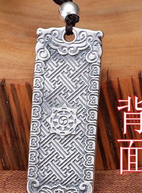 DESIWCEN德斯琛信琴s999纯银六字
