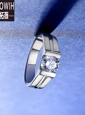 ECETOWIH银莫桑石男戒经典简约防