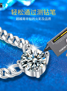 ECETOWIH莫桑钻古巴链项链男士链