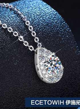 ECETOWIH莫1ct莫桑石吊坠纯银项