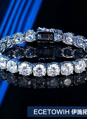 ECETOWIH一卡拉2克拉莫桑石手链