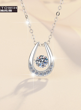 ECETOWIHU形马蹄吊坠纯银锁骨链