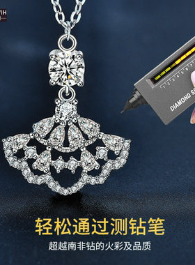 ECETOWIH莫桑石小裙子项链女士S