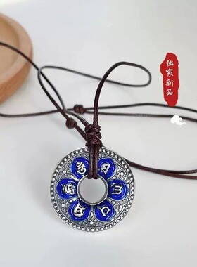 DESIWCEN德斯琛新款复古六字平安